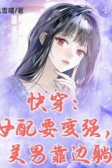 Tương Phùng – Đã Là Lá Xăm Tốt Nhất