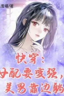 Tương Phùng – Đã Là Lá Xăm Tốt Nhất