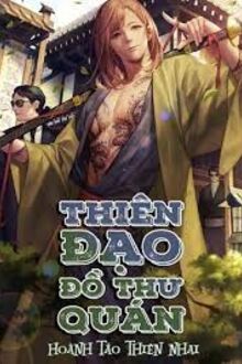 Thiên Đạo Đồ Thư Quán