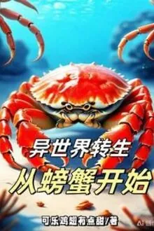 Vô Hạn Chuyển Sinh Ta Luôn Là Chết Vào Ngoài Ý Muốn!