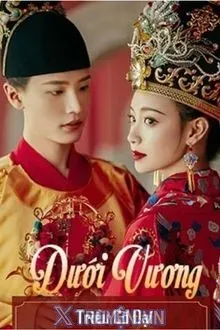DƯỚI VƯƠNG TRIỀU CỔ ĐẠI