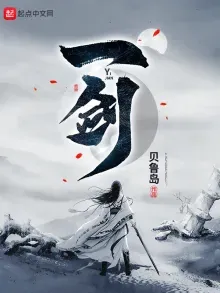 NHẤT KIẾM