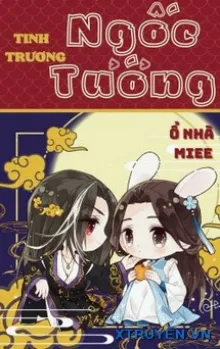 NGỐC TƯỚNG