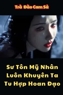 SƯ TÔN MỸ NHÂN LUÔN KHUYÊN TA TU HỢP HOAN ĐẠO
