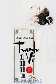 THANH VŨ