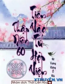 [THẬP NIÊN 60] TIẾN VÀO TỨ HỢP VIỆN
