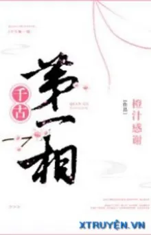 THIÊN CỔ ĐỆ NHẤT TỂ TƯỚNG