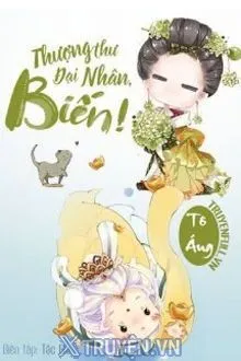 THƯỢNG THƯ ĐẠI NHÂN, BIẾN!