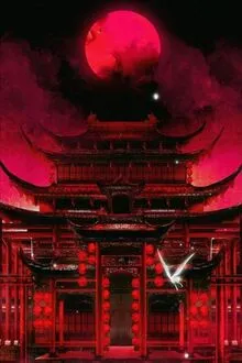 TIỆM CẦM ĐỒ ÂM DƯƠNG
