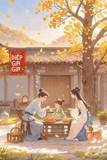 Niên Tuế Hữu Cảnh