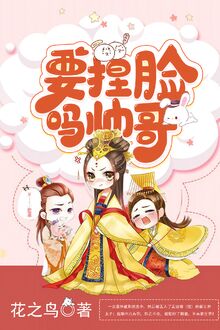 Xuyên Nhanh: Biến Mỹ Sau, Ta Nằm Thắng