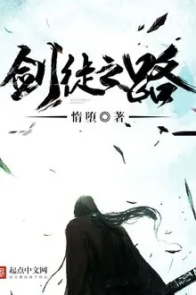 KHỦNG BỐ TU TIÊN THẾ GIỚI ()
