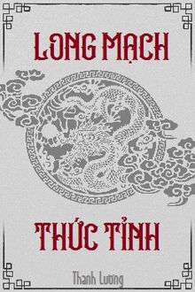 Long Mạch Thức Tỉnh