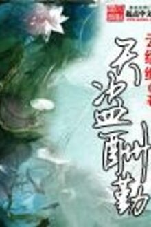 CỬU ĐẠO THẦN LONG QUYẾT