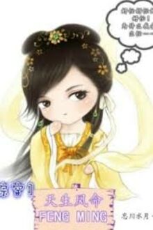 Tong Xuyen Hao Ca Ca Nhan Sinh