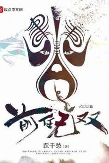 Tien Nhiem Vo Song C