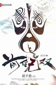 Tien Nhiem Vo Song C