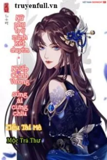 NỮ PHỤ TRỞ MÌNH KẾT DUYÊN: NHIẾP CHÍNH VƯƠNG SỦNG ÁI CƯNG CHIỀU