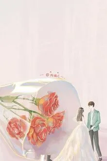 HÔM NAY CÔ ẤY CŨNG ĐỎ MẶT