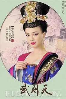 Hồng Nhan Khuynh Đảo Giang Sơn