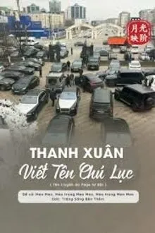 THANH XUÂN VIẾT TÊN CHÚ LỤC
