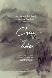 CỰU HẢO