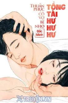 THUẦN PHỤC CÔ VỢ BÉ NHỎ: TỔNG TÀI HƯ HƯ HƯ