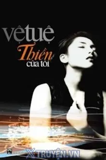 Ngã Tựu Thị Năng Tiến Cầu [C]