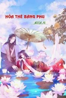 HỎA THÊ BĂNG PHU