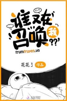 AI LẠI ĐANG TRIỆU HOÁN TA